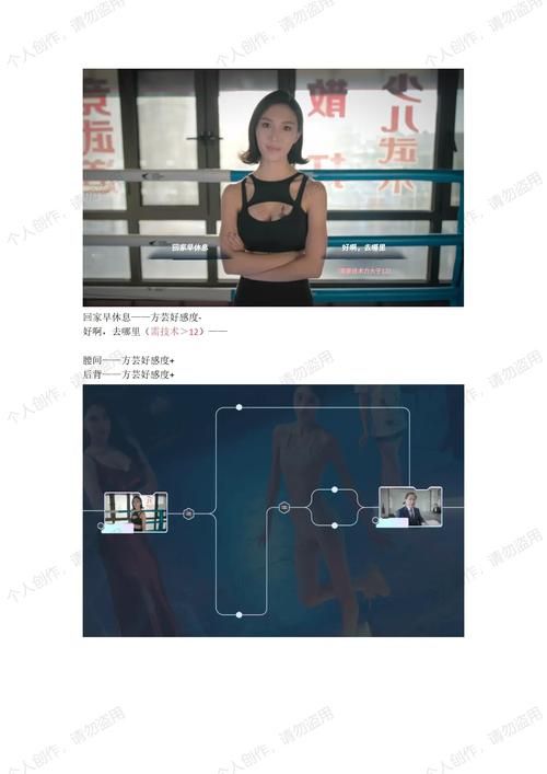 侦探请守护我的秘密吧更新地址剧情介绍与观看指南
