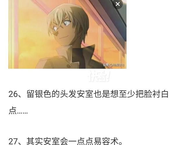 侦探请守护我的秘密吧最新全集在线观看指南