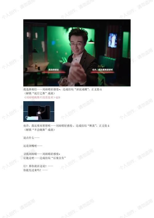 侦探请守护我的秘密吧最新版下载官方正版安全获取