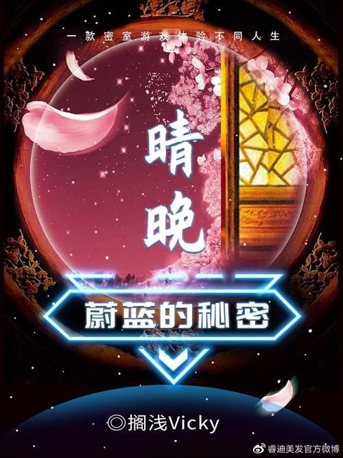 侦探请守护我的秘密吧最新版下载官方正版安全获取