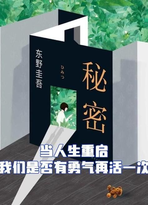 侦探请守护我的秘密吧最新版下载官方正版安全获取