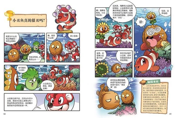 侦探请守护我的秘密吧最新版本游戏评测与体验