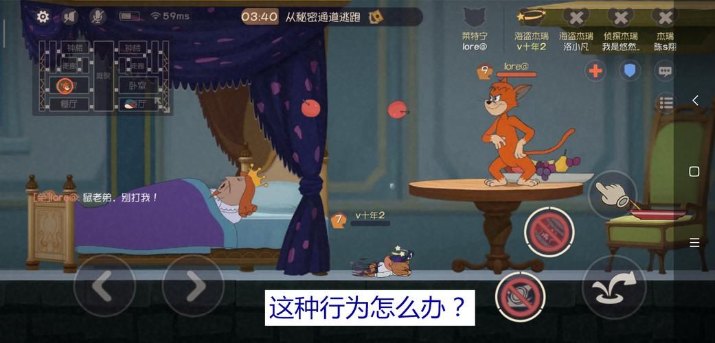 侦探请守护我的秘密吧最新版本游戏评测与体验
