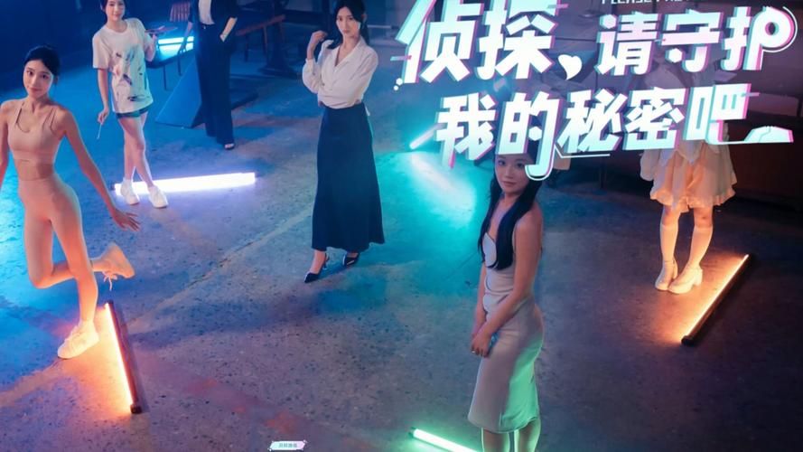 侦探请守护我的秘密吧汉化版最新版本更新亮点