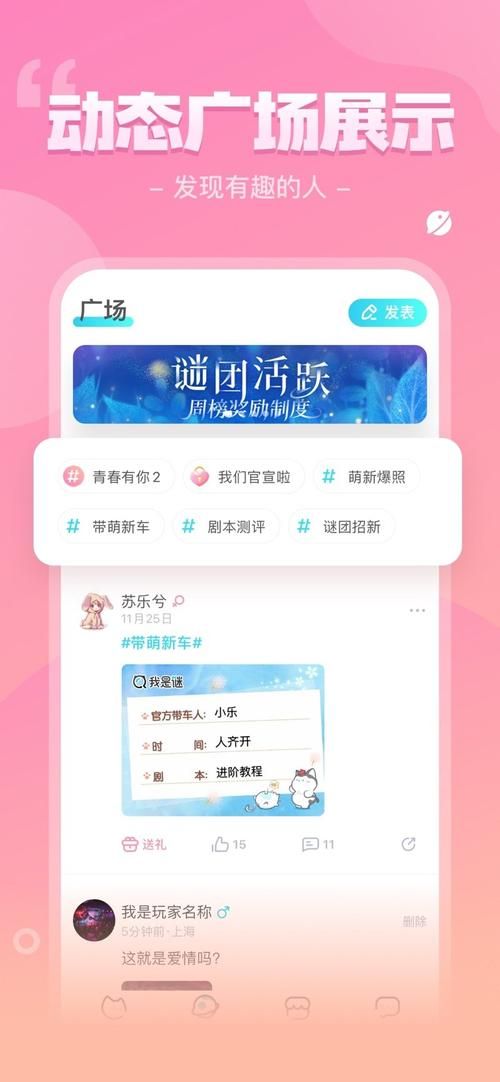 侦探请守护我的秘密吧游戏下载攻略与技巧分享