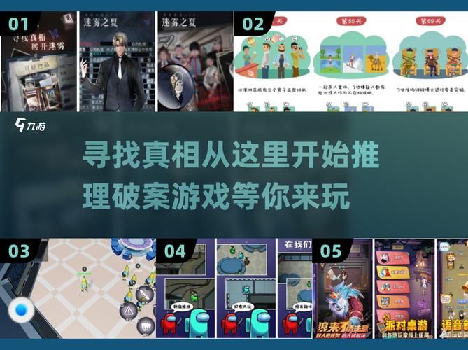 侦探请守护我的秘密吧游戏官网常见问题解答汇总