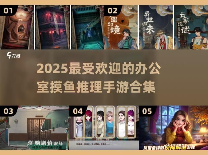 侦探请守护我的秘密吧游戏官网常见问题解答汇总