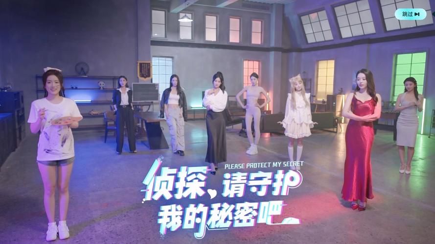 侦探请守护我的秘密吧游戏官网常见问题解答汇总