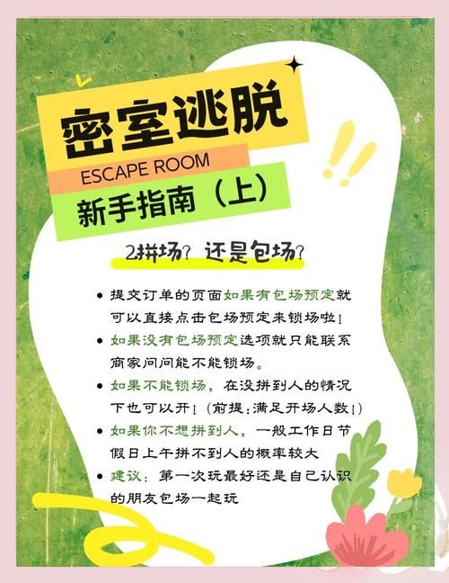 侦探请守护我的秘密吧游戏攻略 常见问题解决方法大全