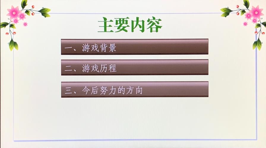 侦探请守护我的秘密吧游戏攻略 常见问题解决方法大全