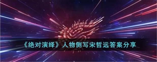侧写者下载地址在哪 最新资源获取方法分享