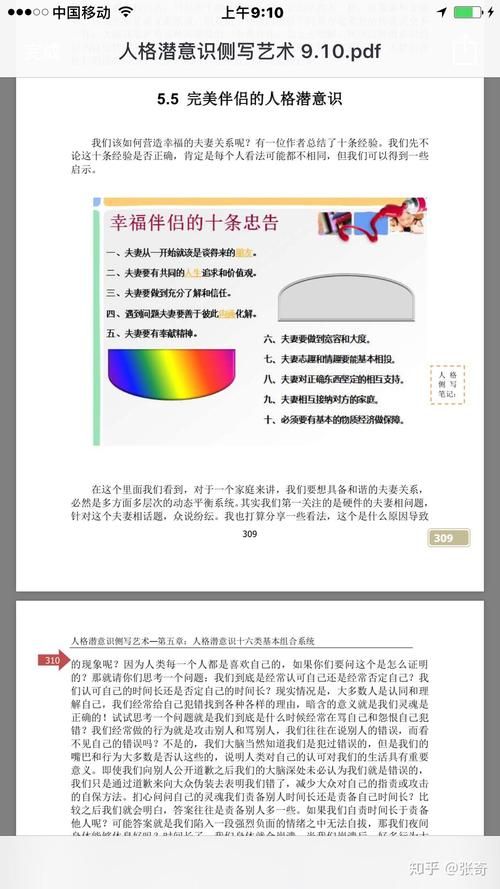 侧写者如何下载 详细步骤教程分享