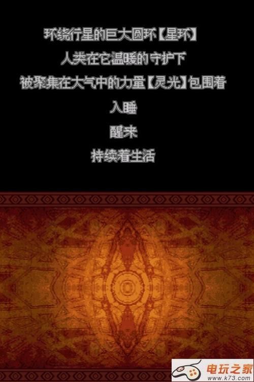 侧写者安卓汉化工具推荐 轻松实现游戏汉化