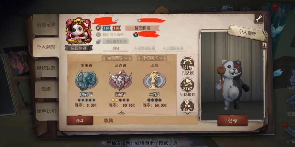 侧写者安卓软件对比 哪款心理分析工具更适合你