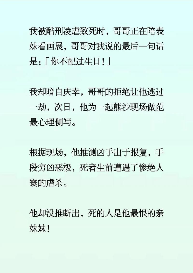 侧写者官方正式版下载最新版 2024全新版本免费安装
