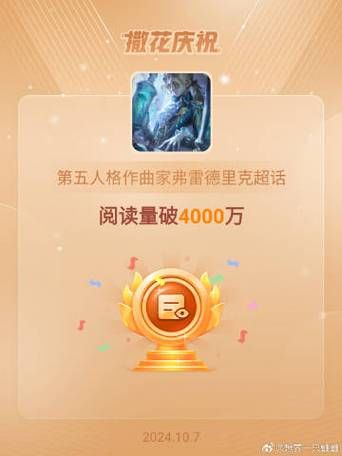 侧写者官方正式版下载最新版 2024全新版本免费安装