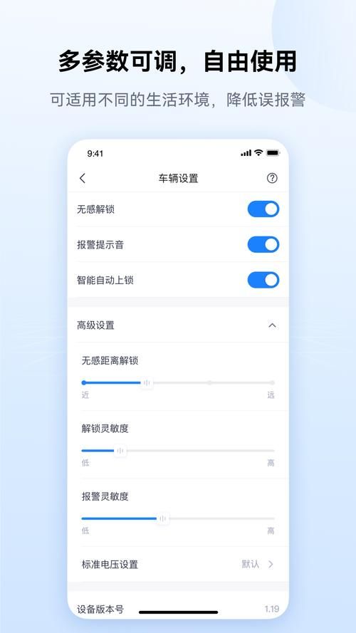 侧写者官方正式版下载最新版 2024全新版本免费安装
