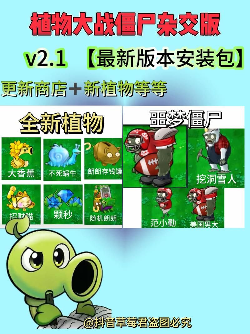侧写者官方正式版下载最新版 2024全新版本免费安装