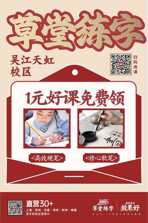 侧写者官网专业培训课程限时免费体验