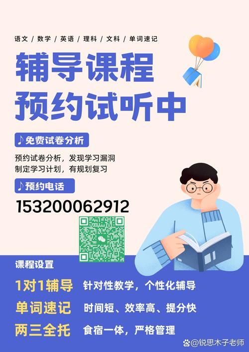 侧写者官网专业培训课程限时免费体验