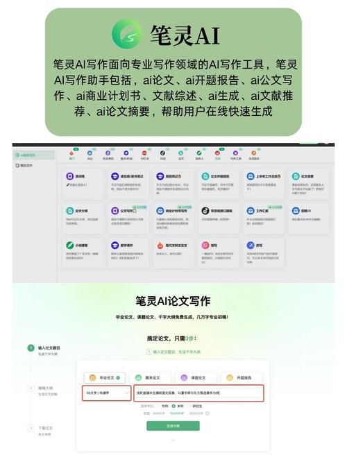 侧写者最新工具推荐 提升效率必备神器