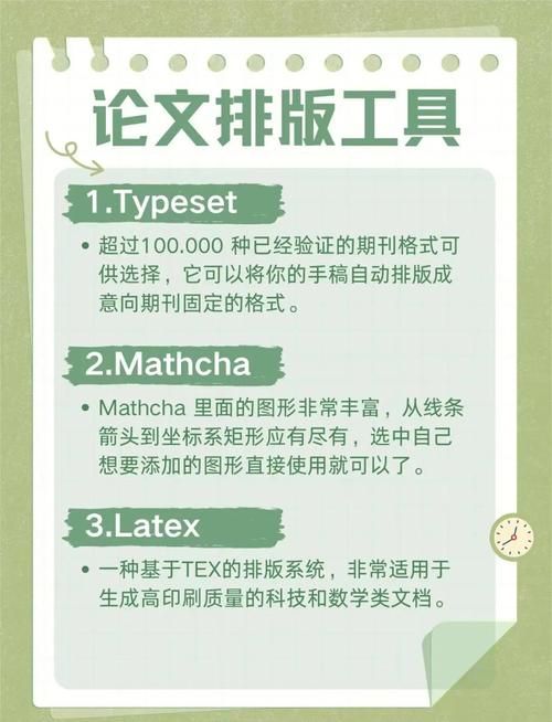 侧写者最新工具推荐 提升效率必备神器