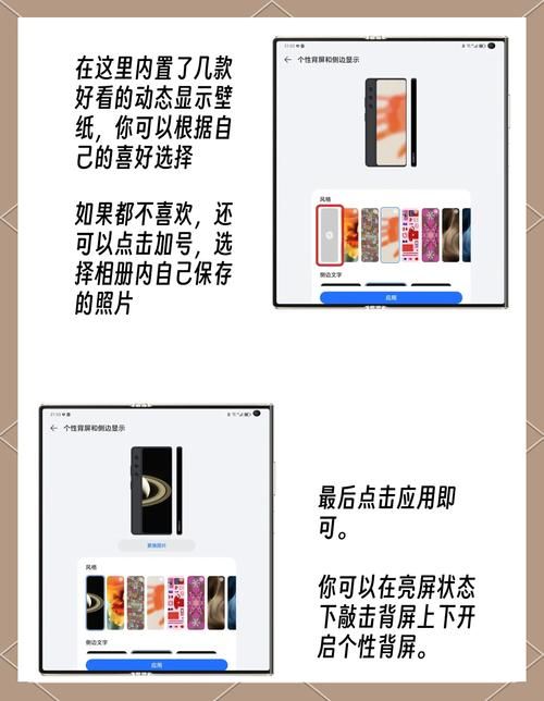 侧写者最新版本如何设置才能发挥最佳效果
