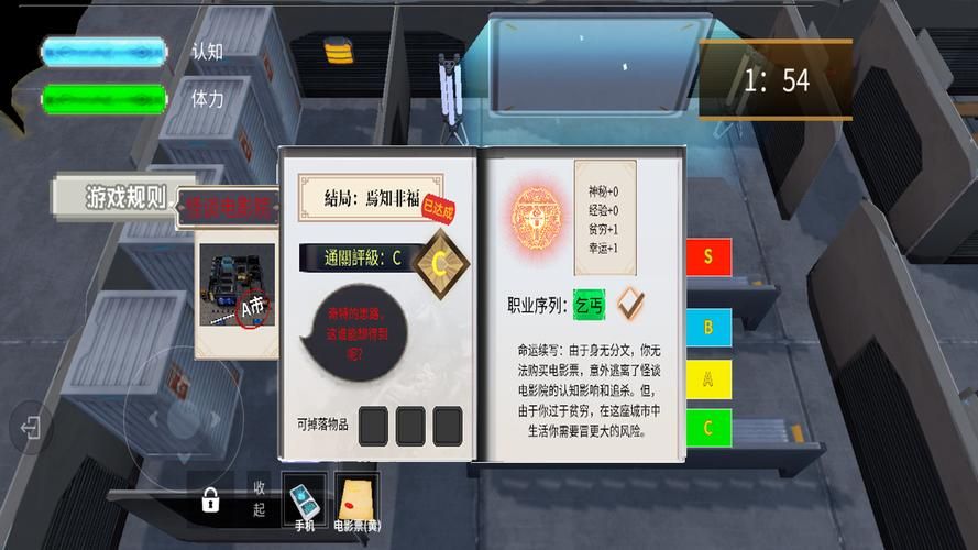 侧写者最新版本是多少 版本更新历史与下载方法