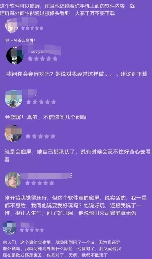 侧写者汉化版最新更新内容解析 这些改动太实用了