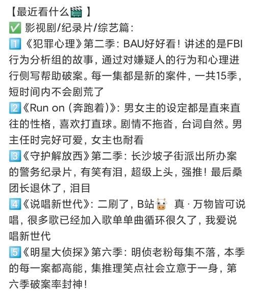 侧写者汉化版最新更新内容解析 这些改动太实用了