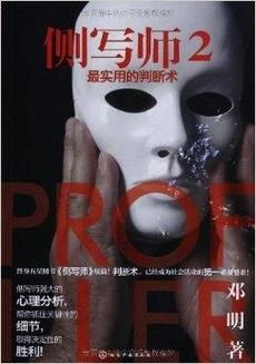 侧写者汉化版最新更新内容解析 这些改动太实用了