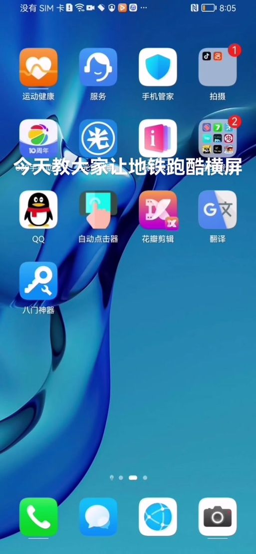 侧写者游戏下载手机版 安卓iOS双平台安装指南