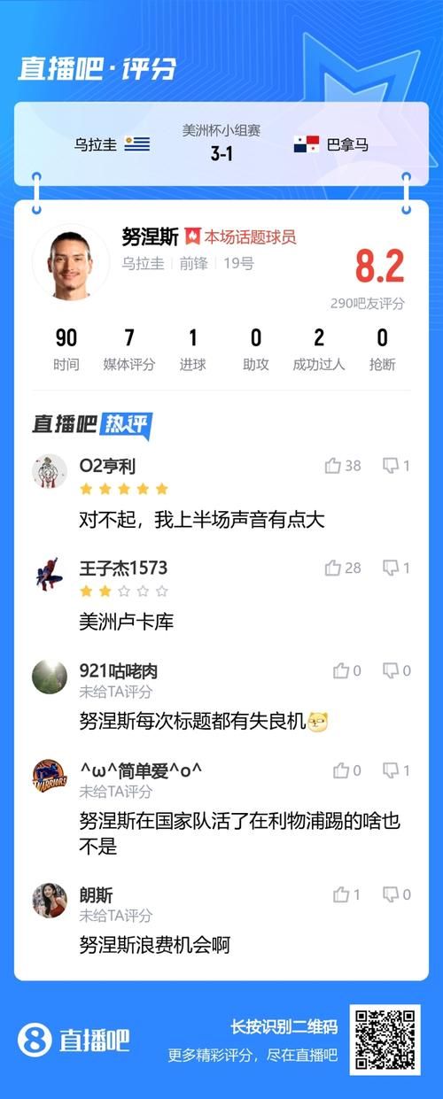 侧写者游戏下载手机版 安卓iOS双平台安装指南