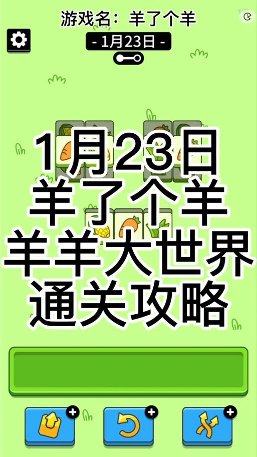 侧写者游戏下载手机版 安卓iOS双平台安装指南