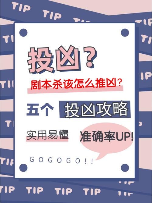 侧写者游戏下载攻略 安卓苹果双平台下载指南