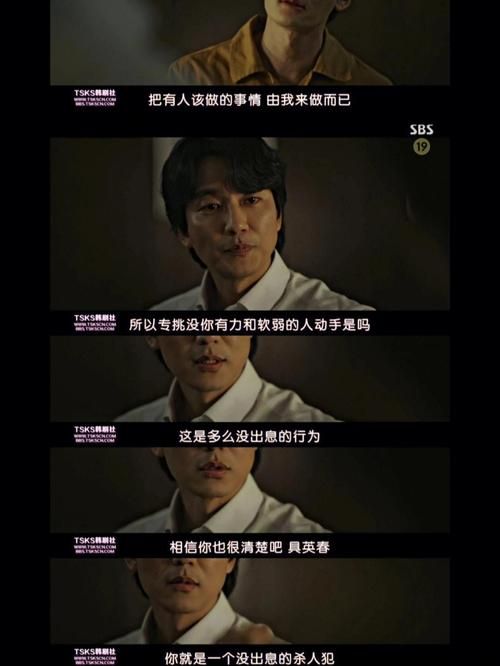 侧写者游戏介绍 解密游戏中的角色设定与剧情走向
