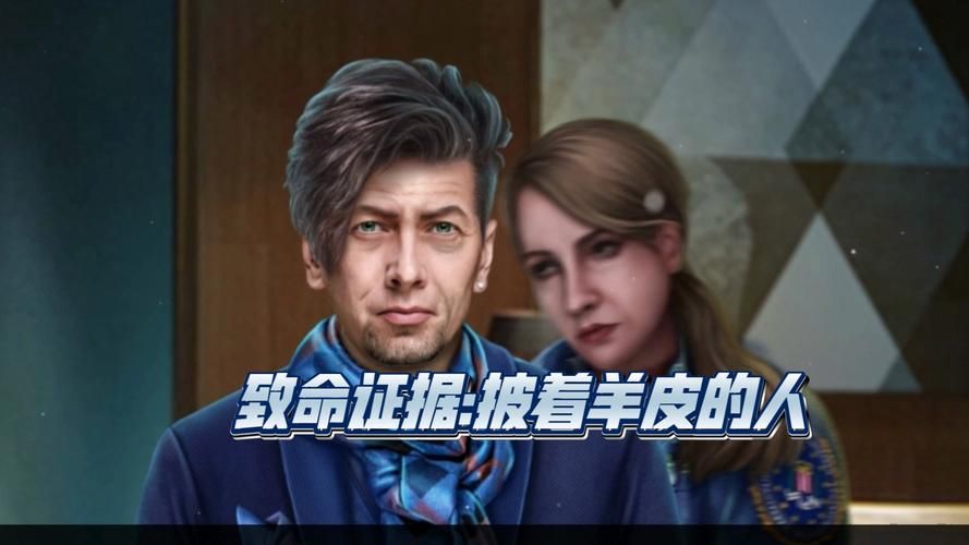 侧写者游戏介绍 解密游戏中的角色设定与剧情走向