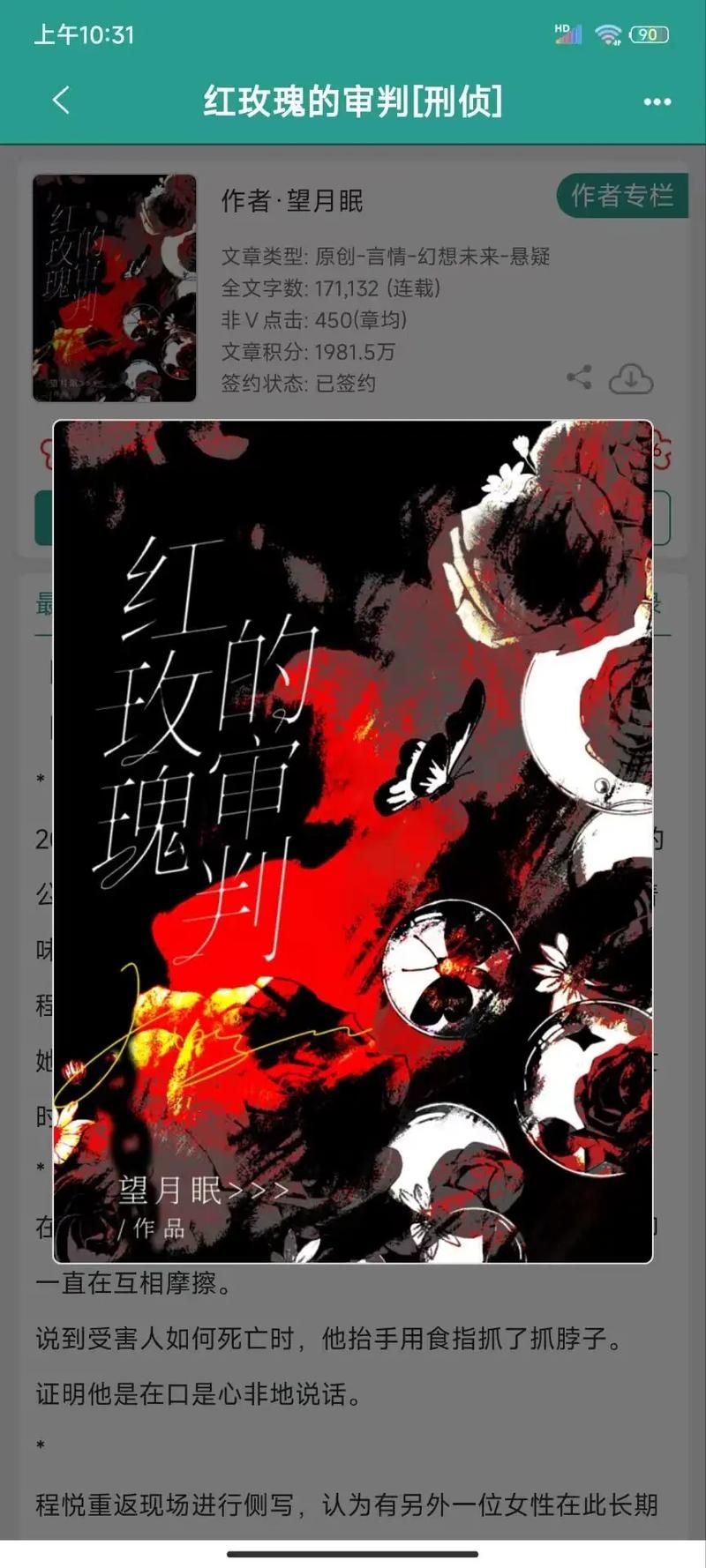 侧写者游戏官网活动公告限时福利不容错过