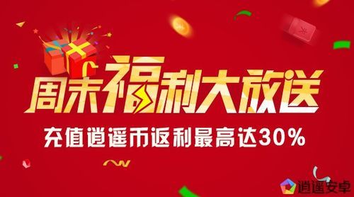 侧写者游戏官网活动公告限时福利不容错过