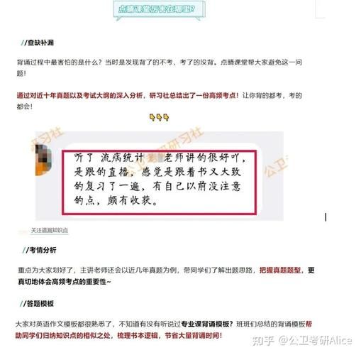 侧写者游戏官网活动公告限时福利不容错过