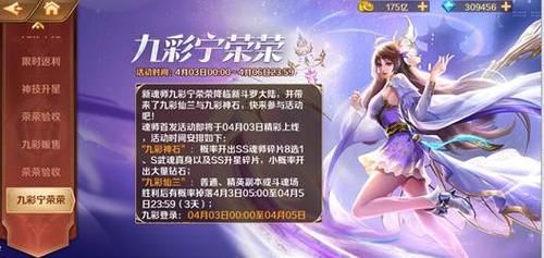 侧写者游戏官网活动公告限时福利不容错过
