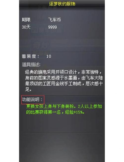 侧写者游戏攻略心得 高效刷资源与装备获取方法