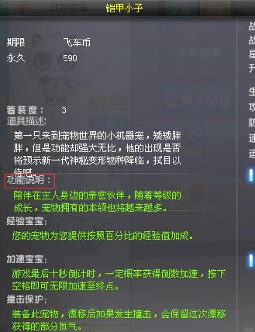 侧写者游戏攻略心得 高效刷资源与装备获取方法