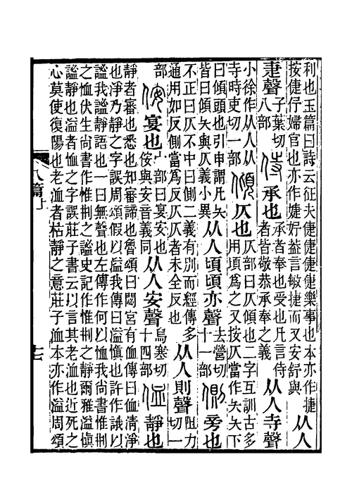 侧写者版本大全最新整理 一文看懂所有版本区别