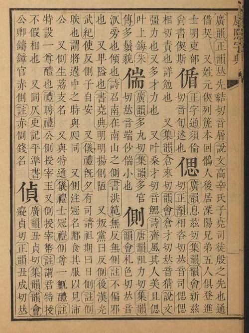 侧写者版本大全最新整理 一文看懂所有版本区别