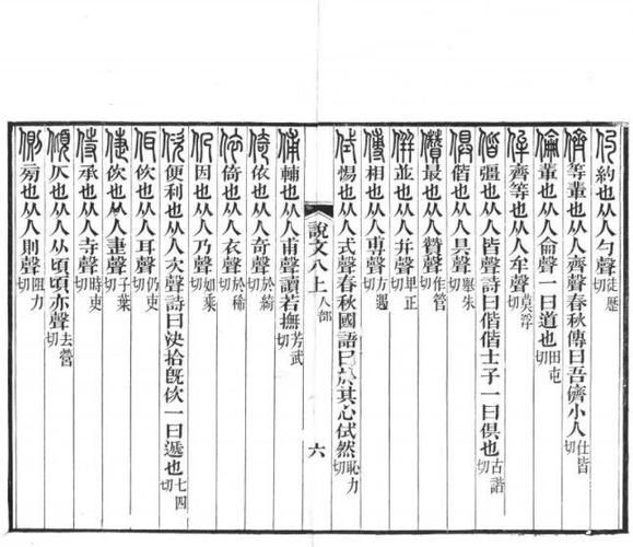 侧写者版本大全最新整理 一文看懂所有版本区别