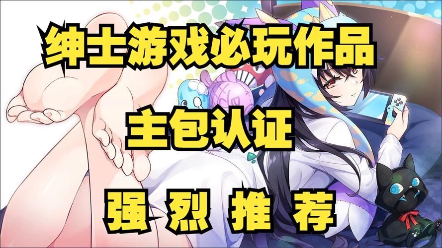侧写者绅士游戏推荐 这几款绅士游戏你玩过吗