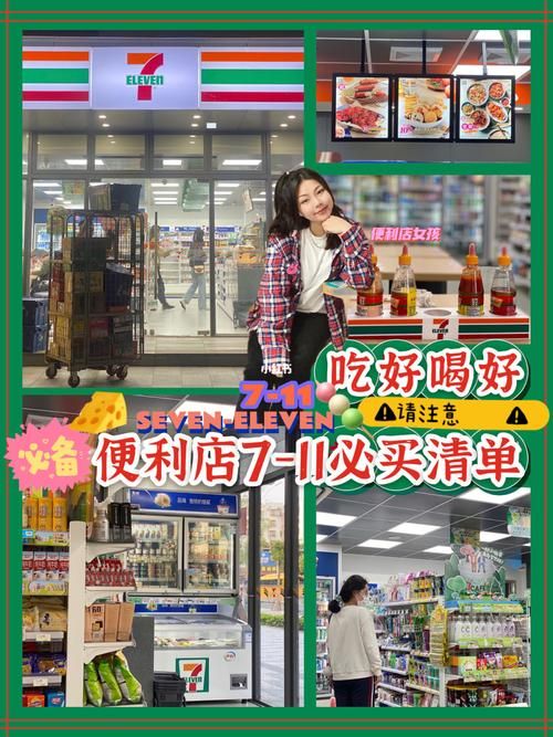 便利店少女如何下载安装 详细步骤图解
