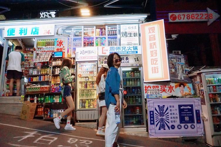 便利店少女如何下载安装 详细步骤图解