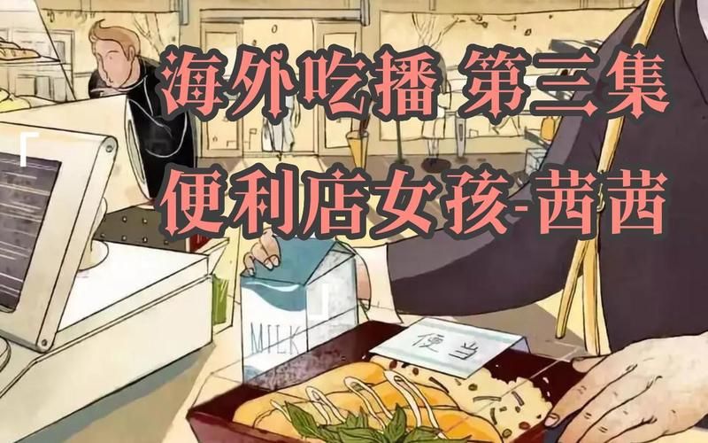 便利店少女如何下载安装 详细步骤图解
